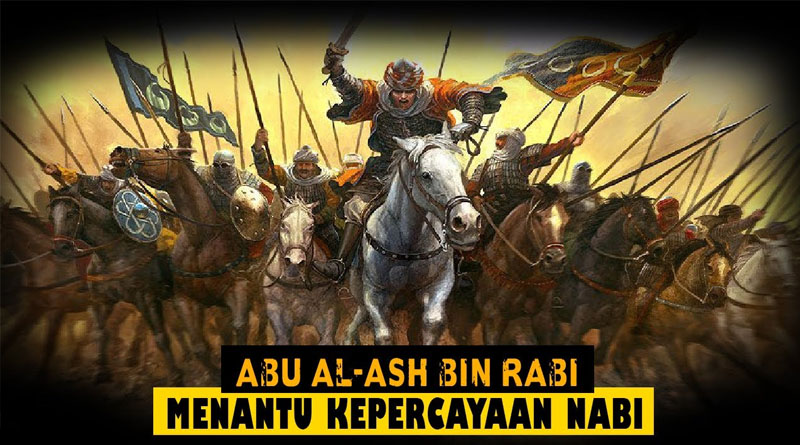 Kisah menantu nabi